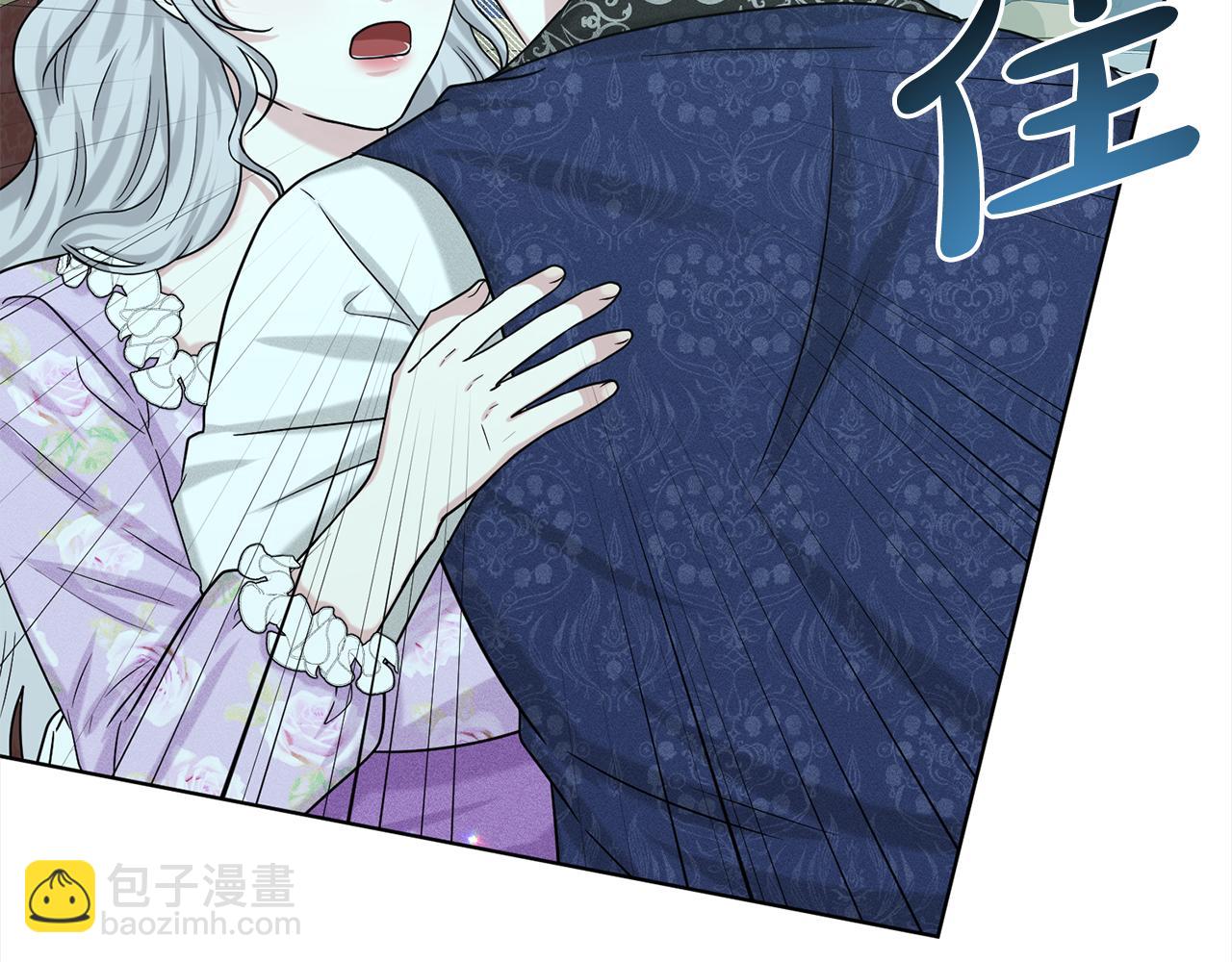 第87话  圆谎61