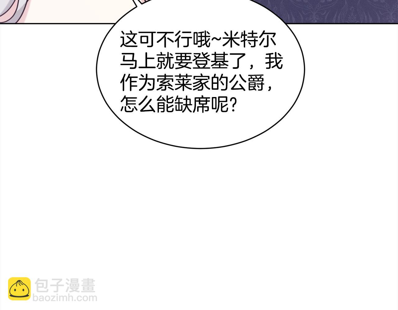 第87话  圆谎64