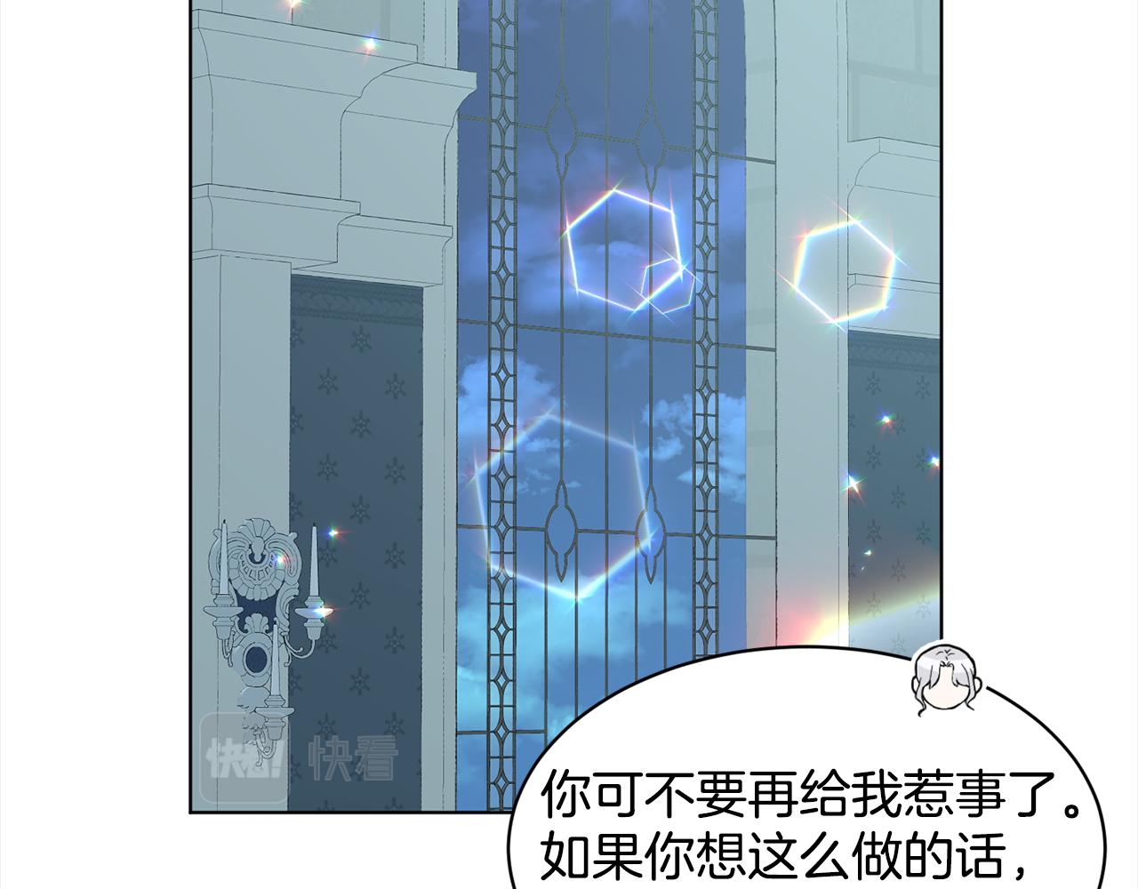 第87话  圆谎66