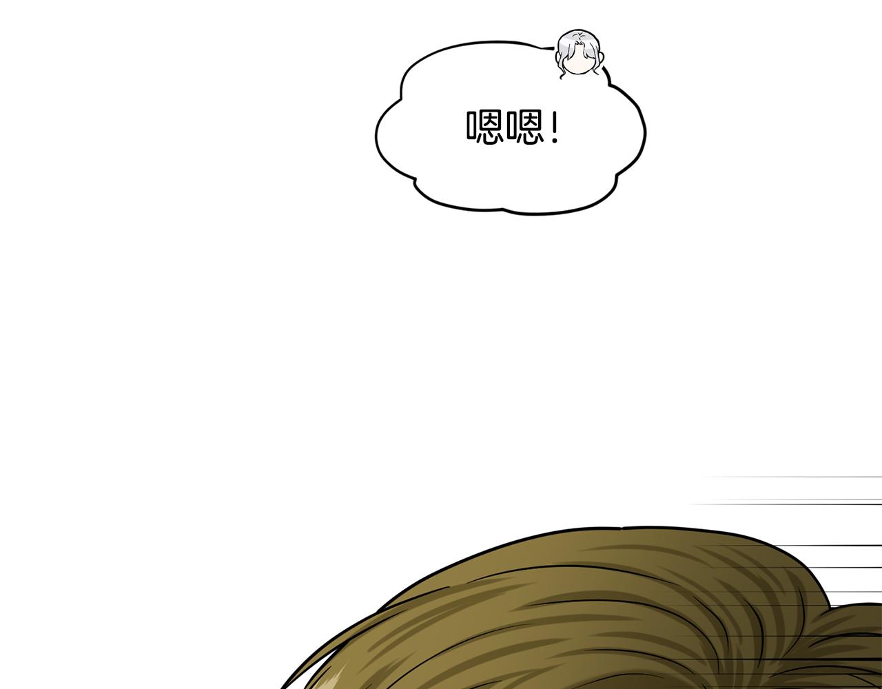 第87话  圆谎7