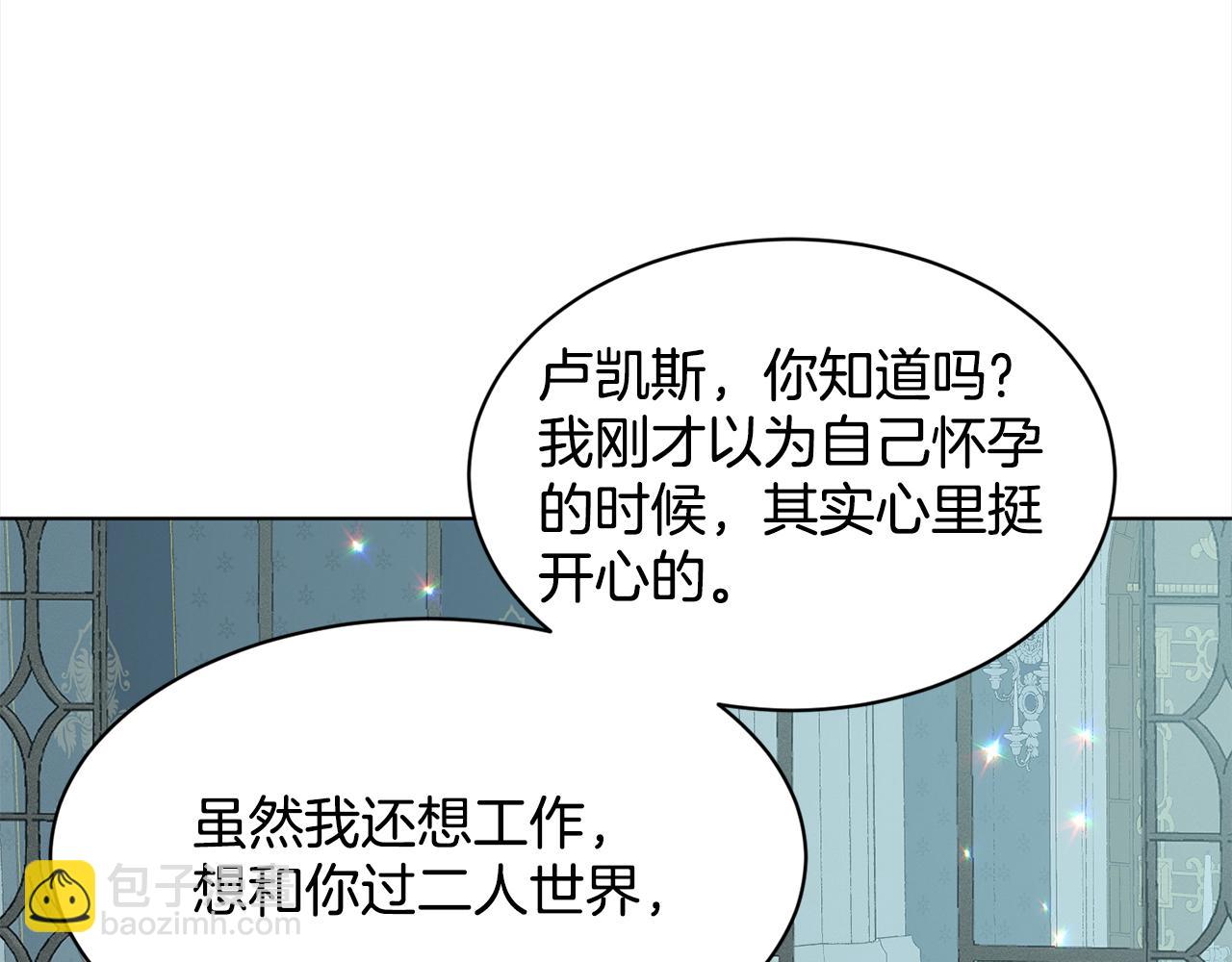 第87话  圆谎70