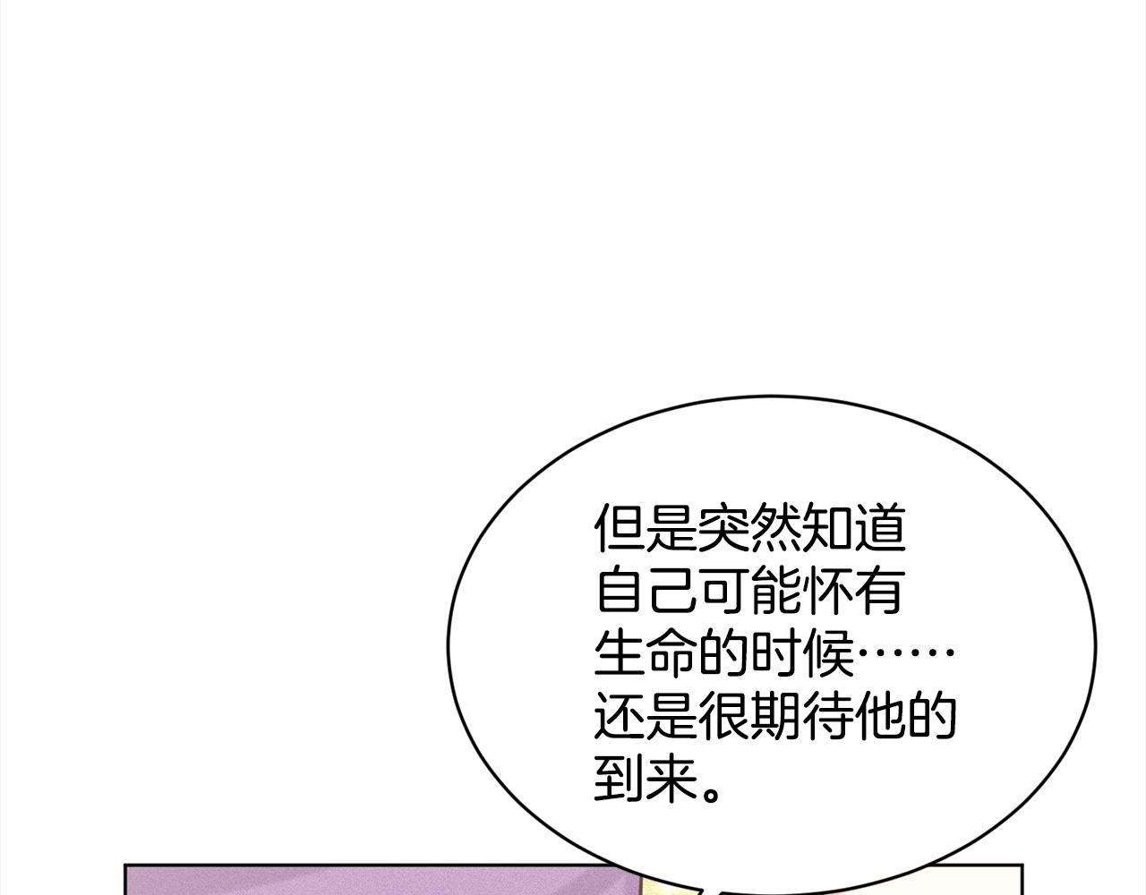 第87话  圆谎73