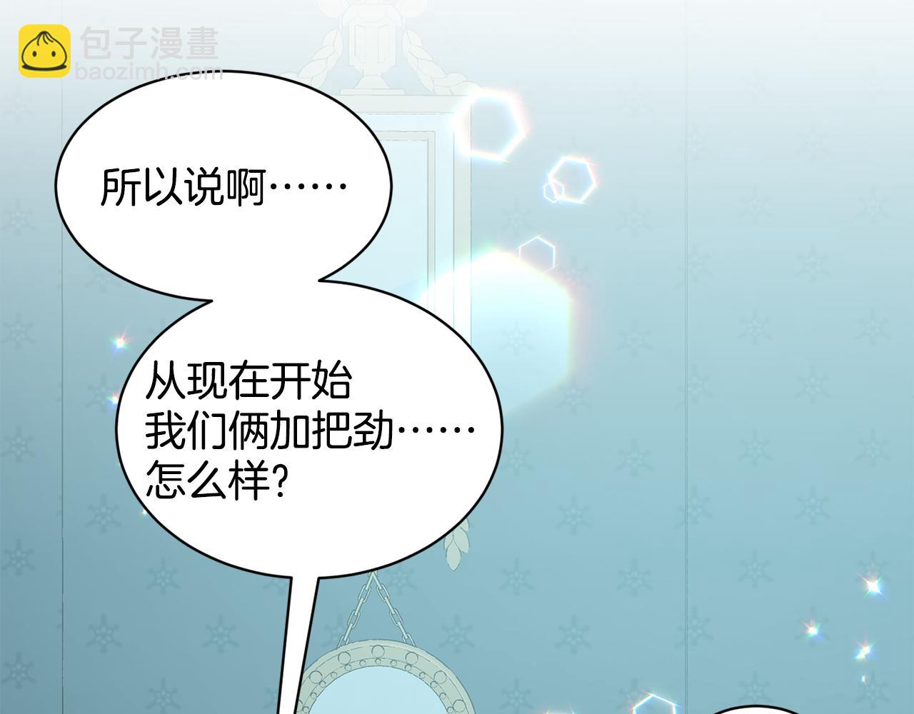 第87话  圆谎76