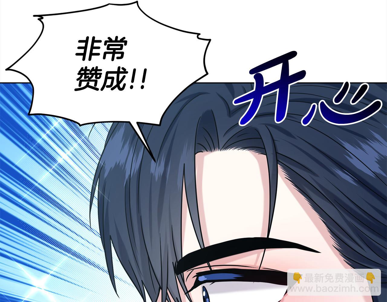 第87话  圆谎80