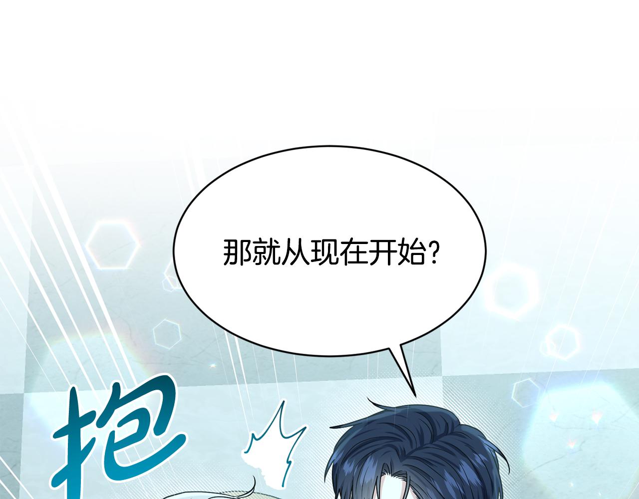 第87话  圆谎83