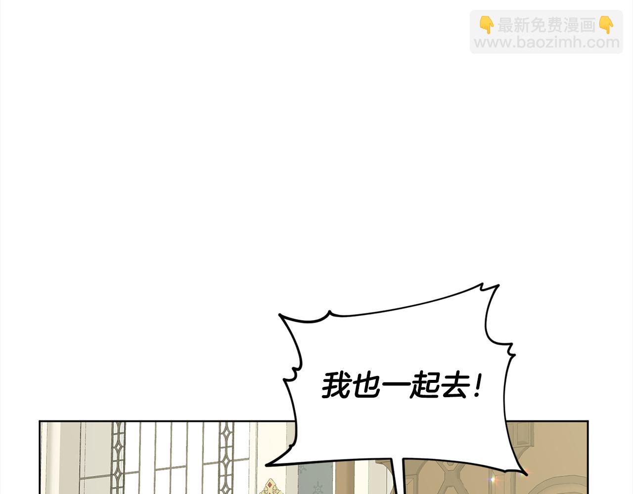 第87话  圆谎97