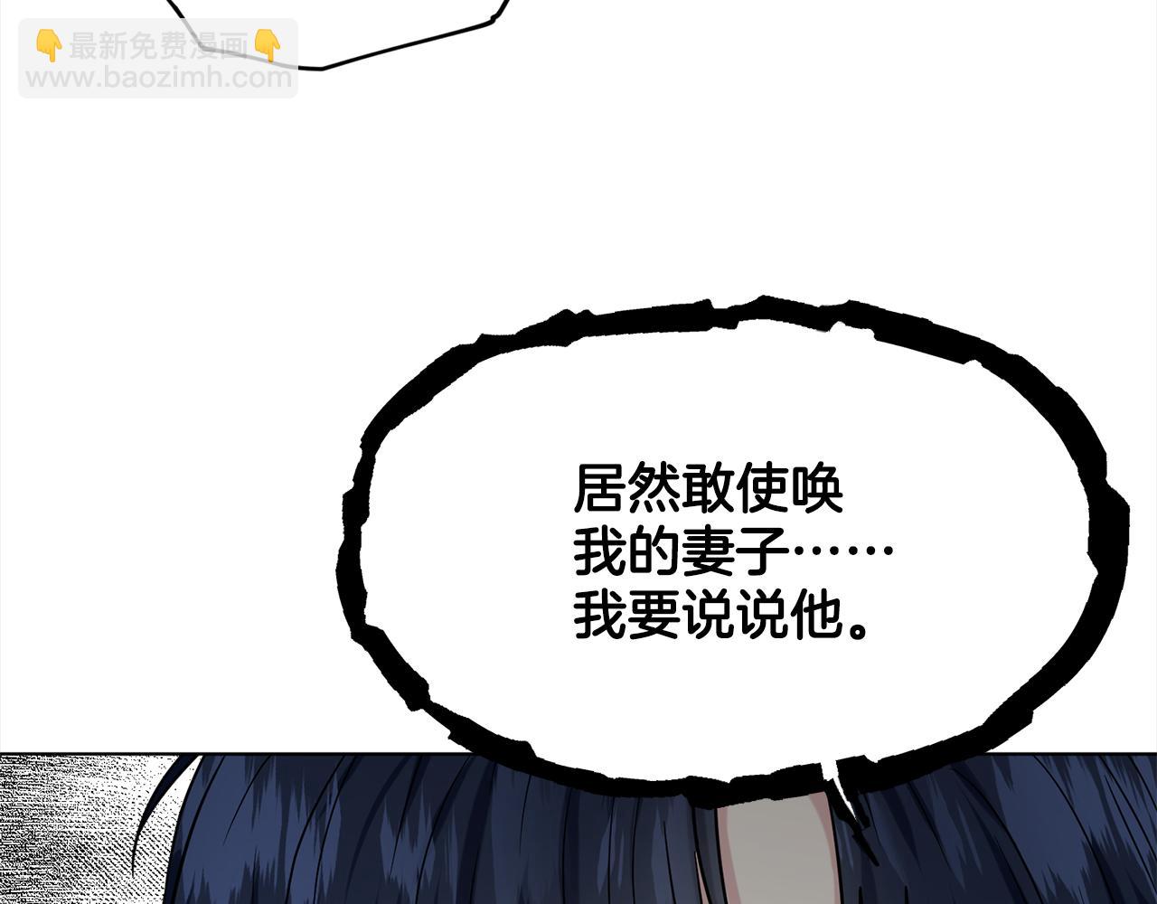 第87话  圆谎99