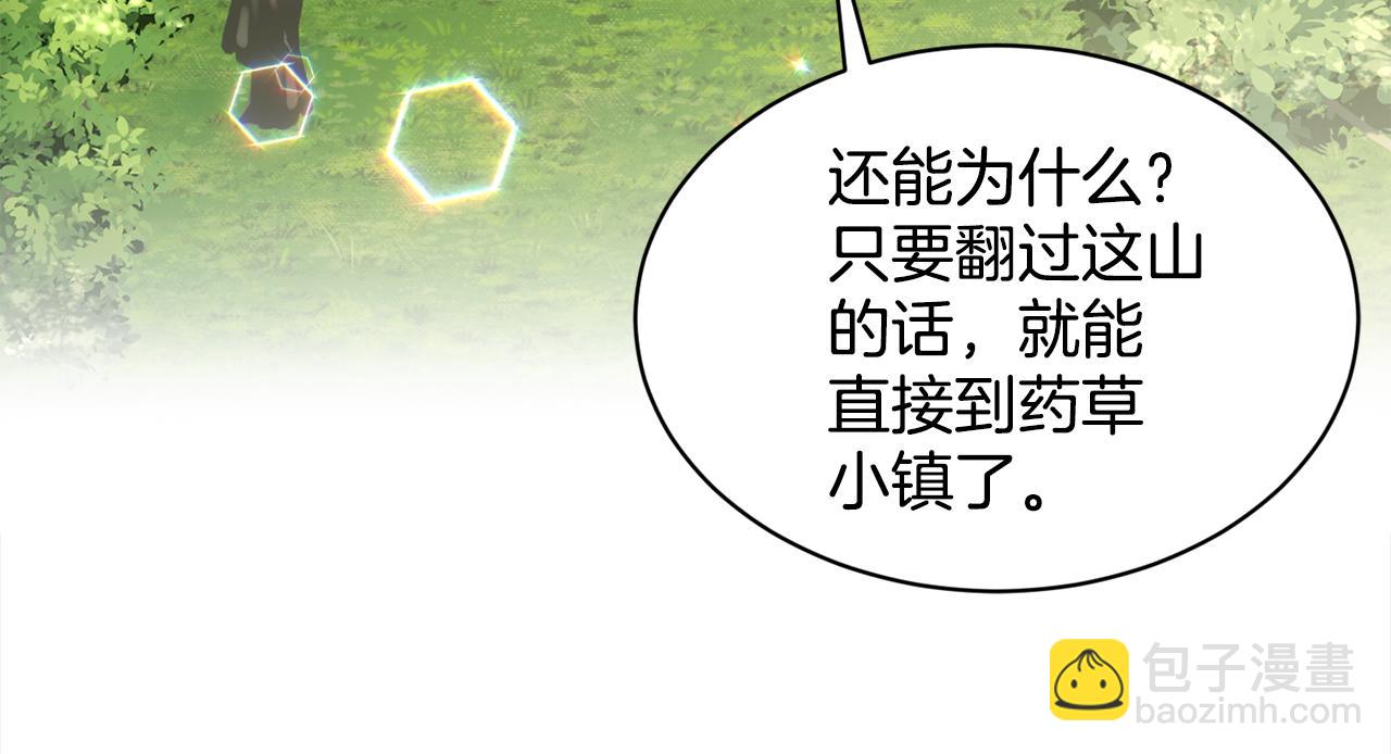 第88话  药材风波104
