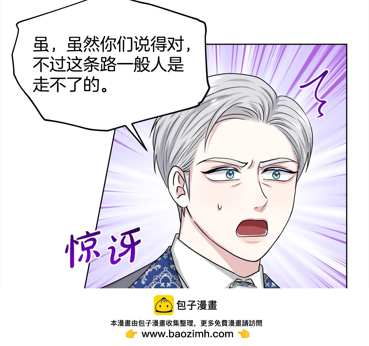 第88话  药材风波107