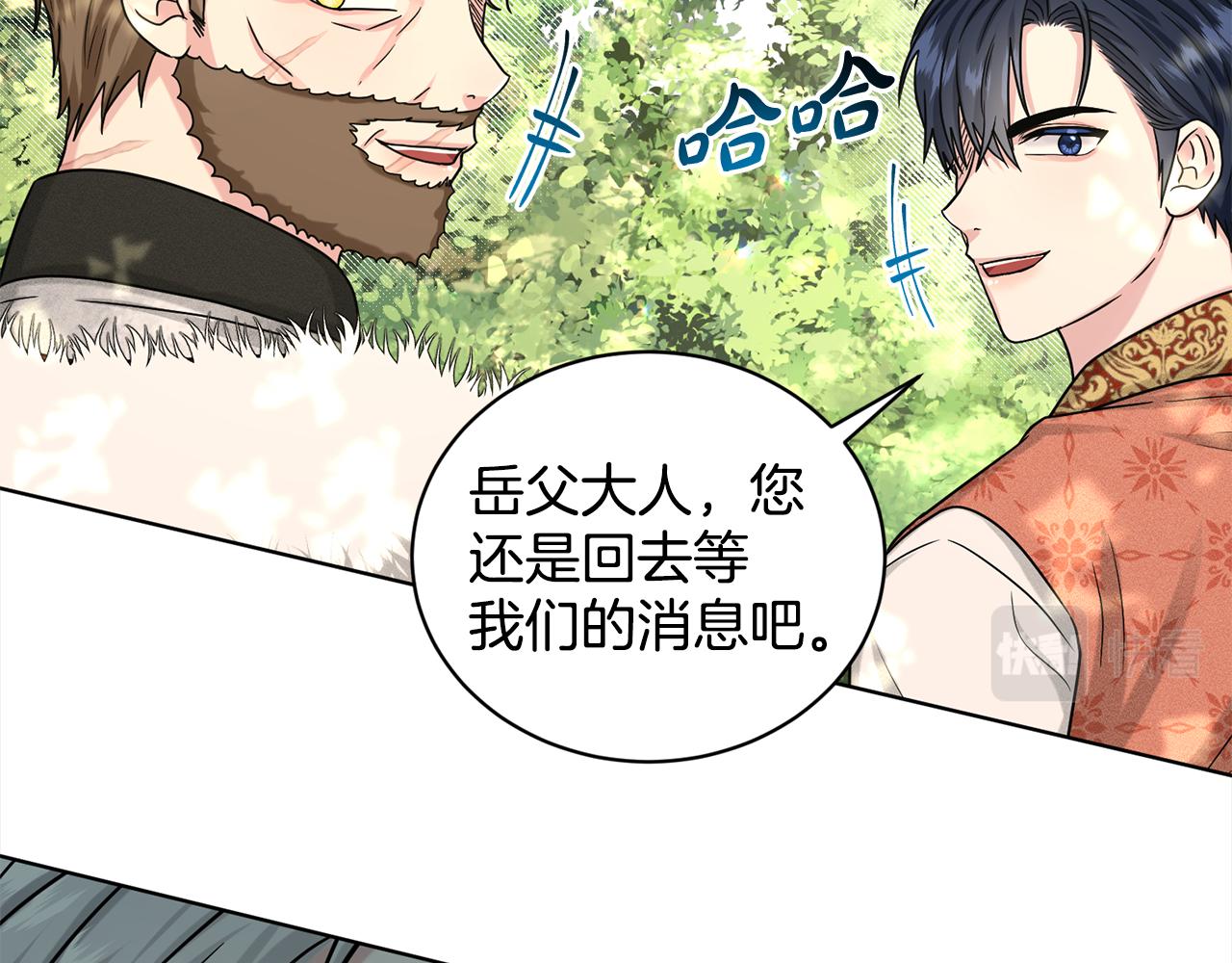 第88话  药材风波111