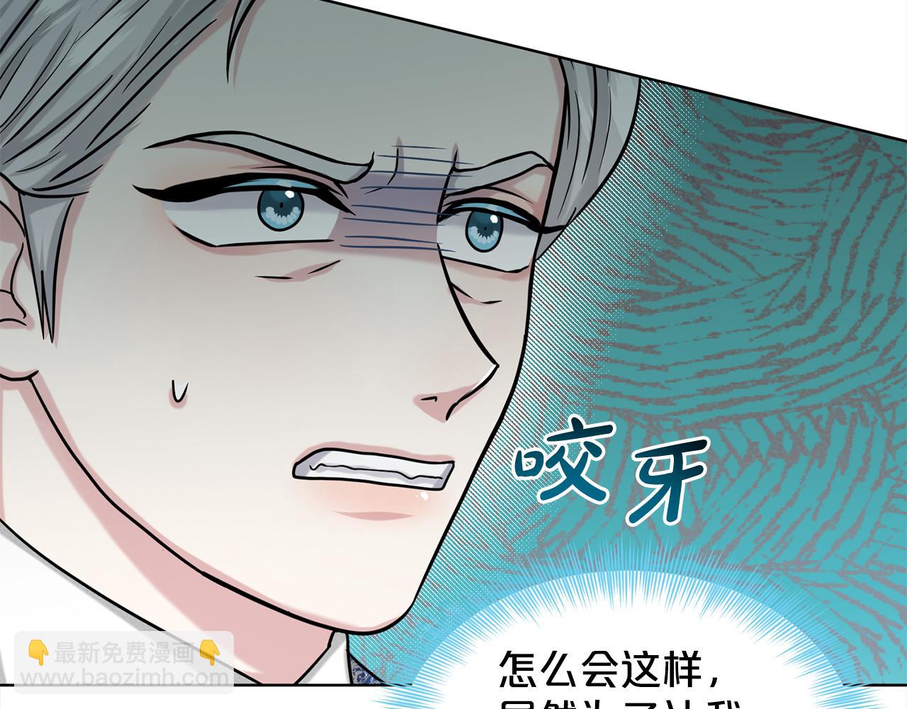 第88话  药材风波112