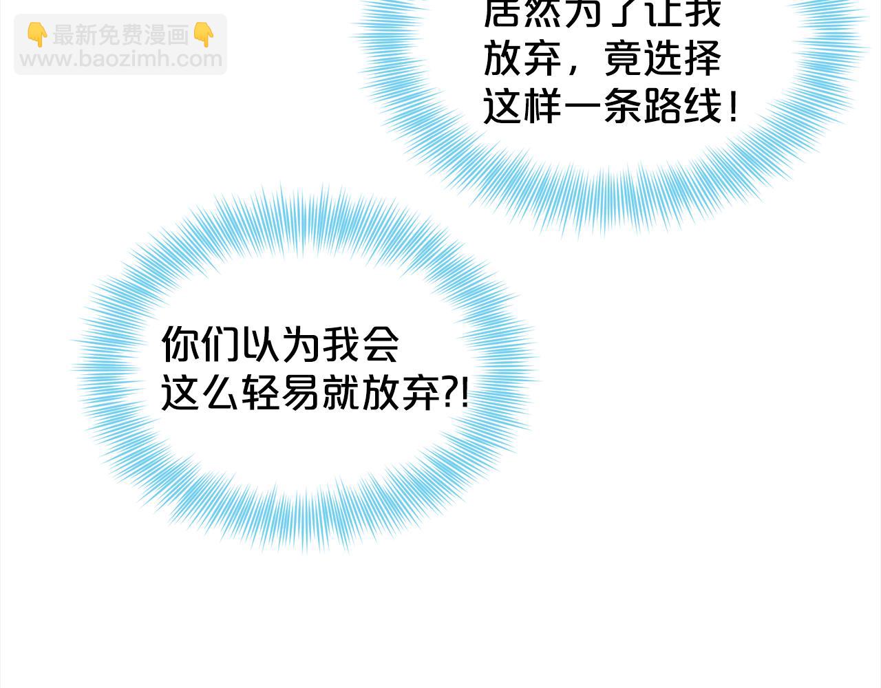 第88话  药材风波113