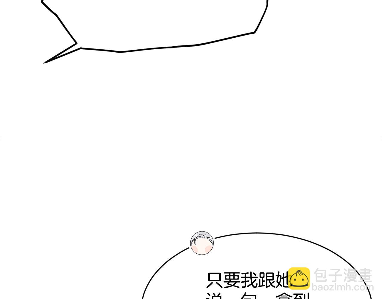 第88话  药材风波118