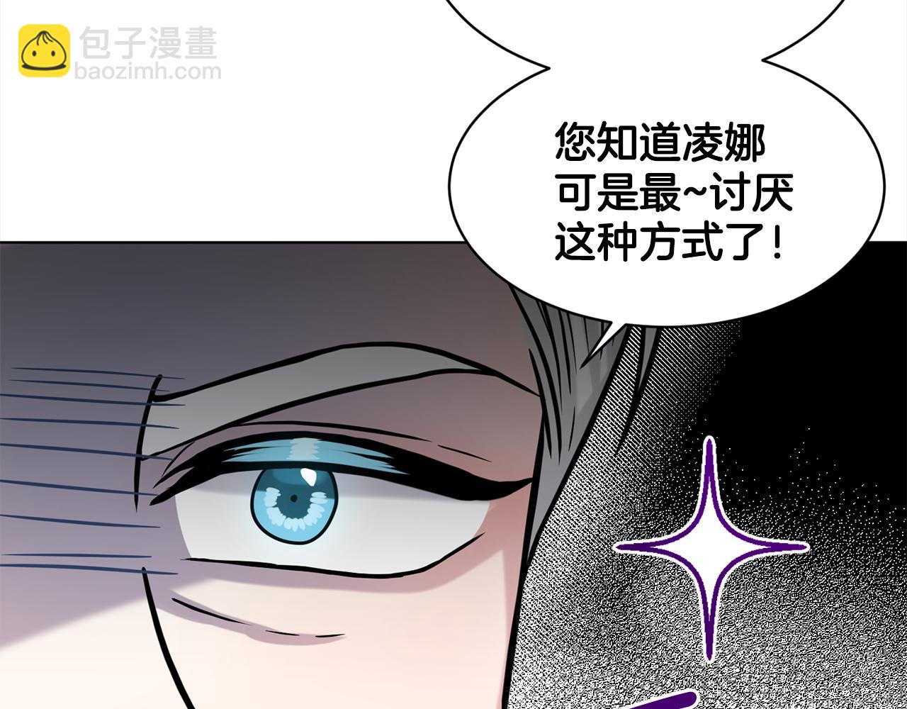 第88话  药材风波122