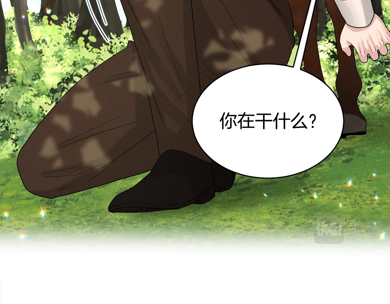 第88话  药材风波126