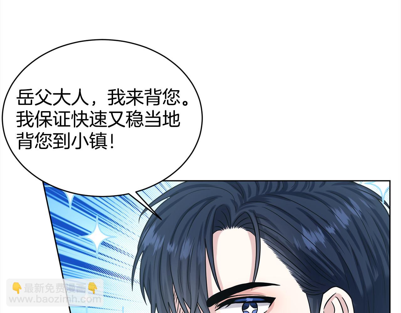 第88话  药材风波127