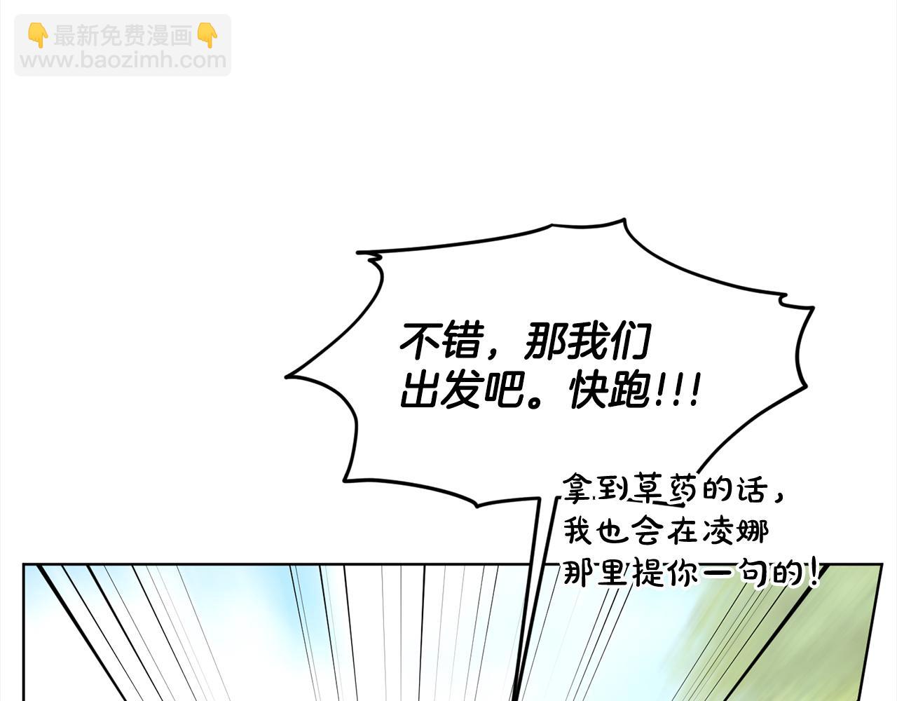 第88话  药材风波130