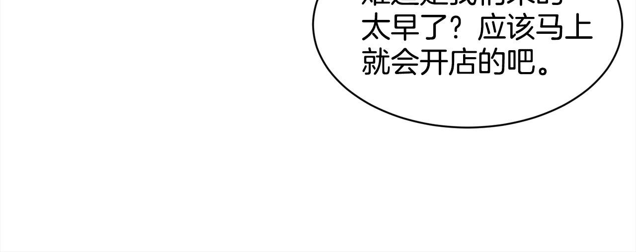 第88话  药材风波142