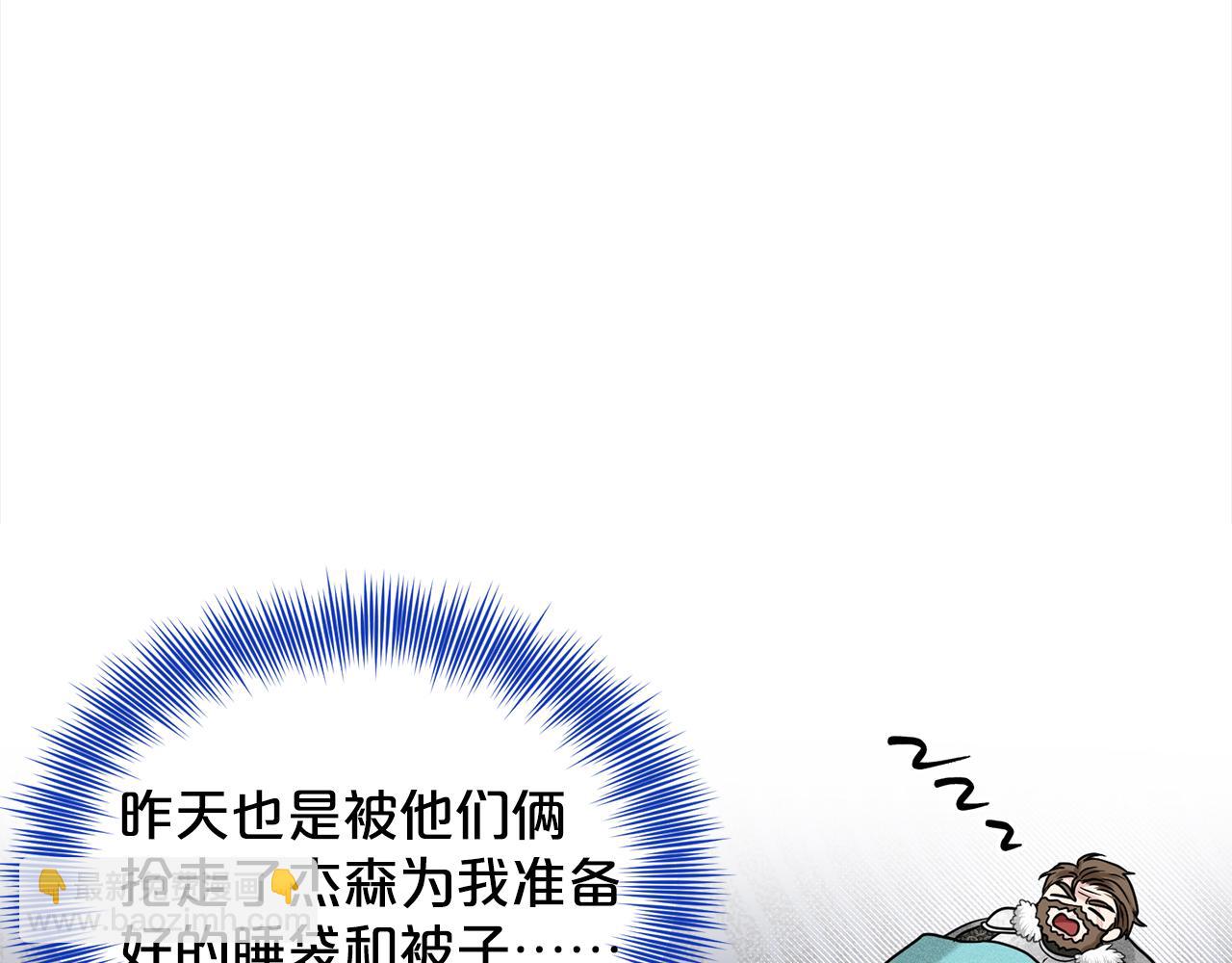 第88话  药材风波146