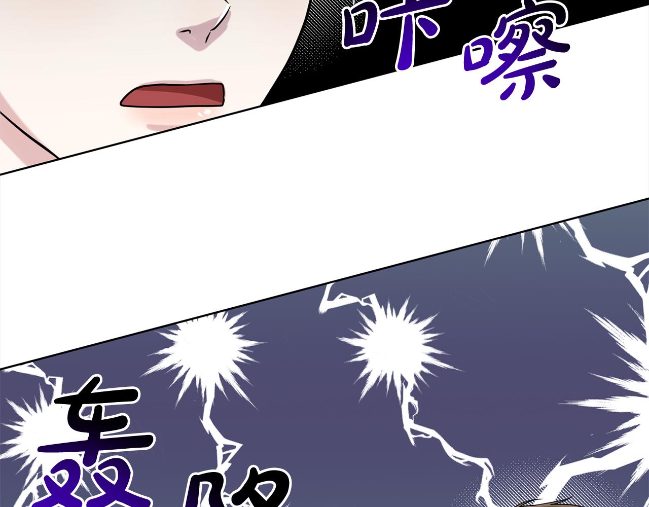 第88话  药材风波150