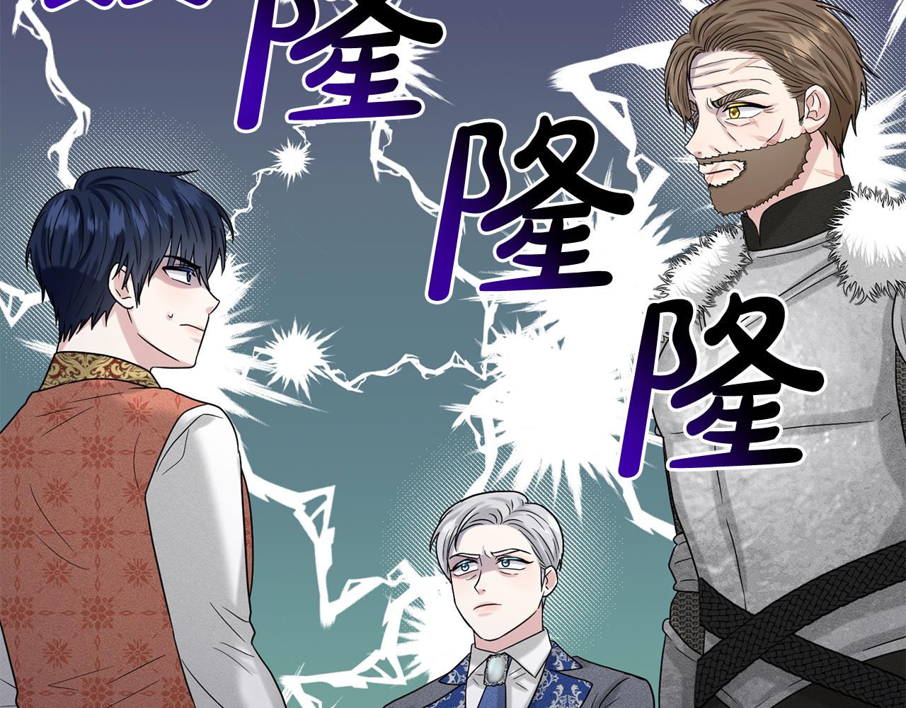 第88话  药材风波151
