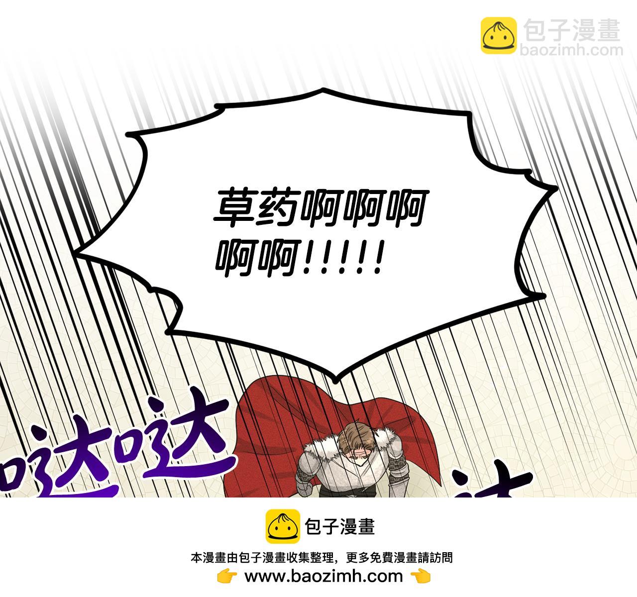第88话  药材风波157