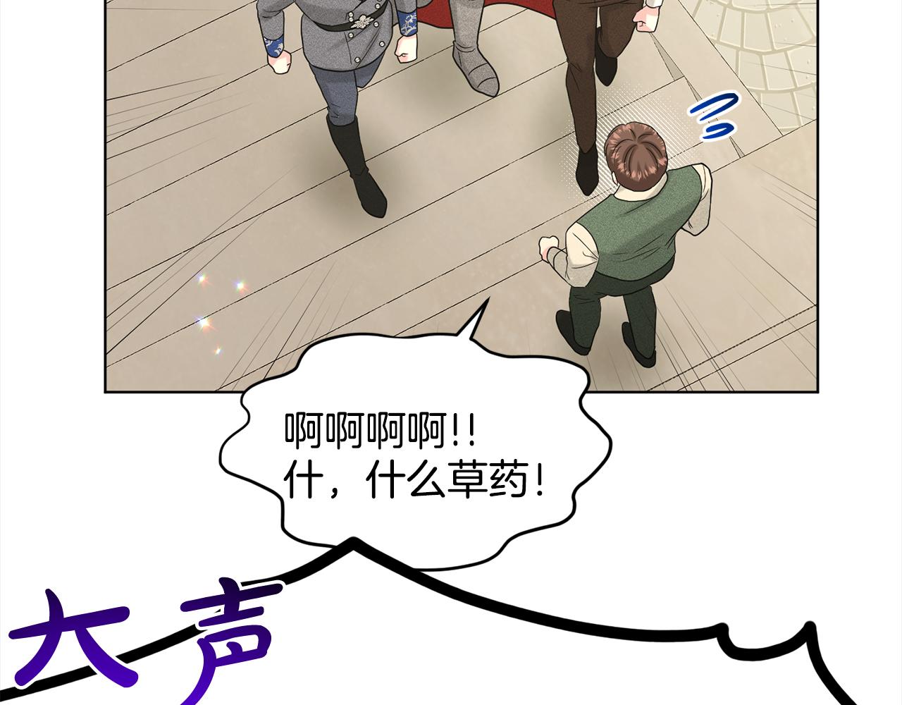 第88话  药材风波167