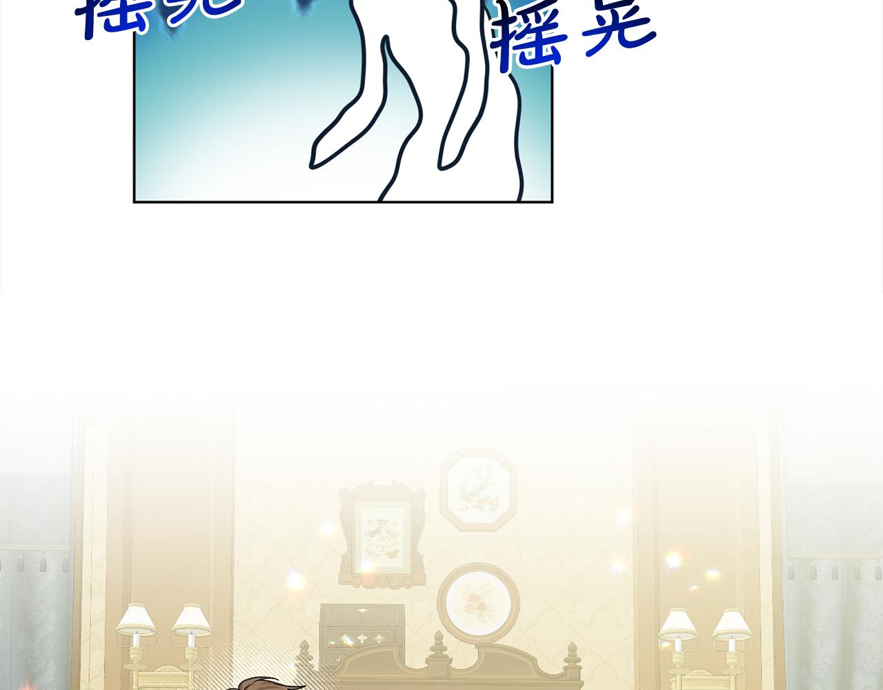 第88话  药材风波171