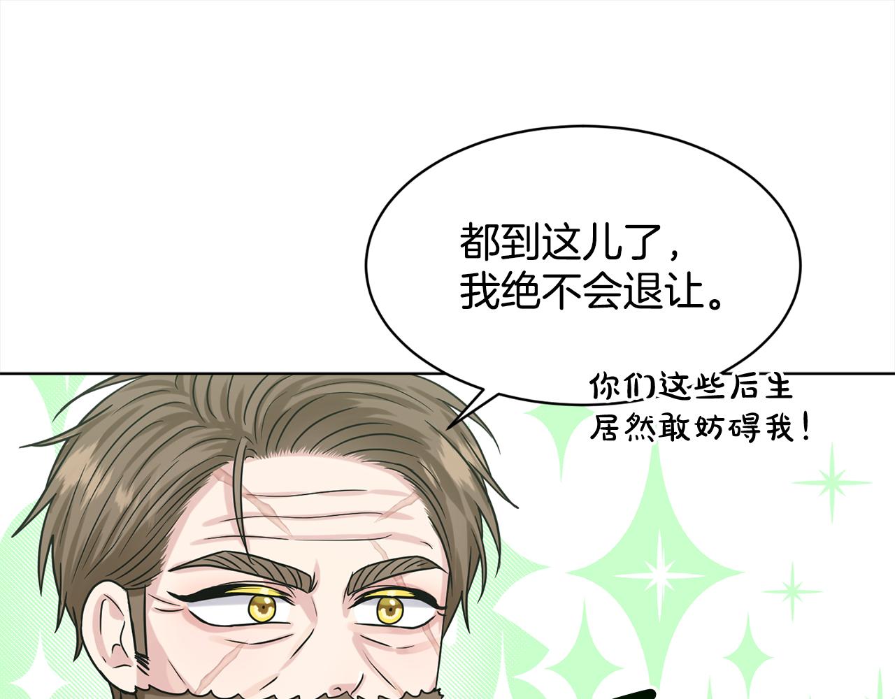 第88话  药材风波174