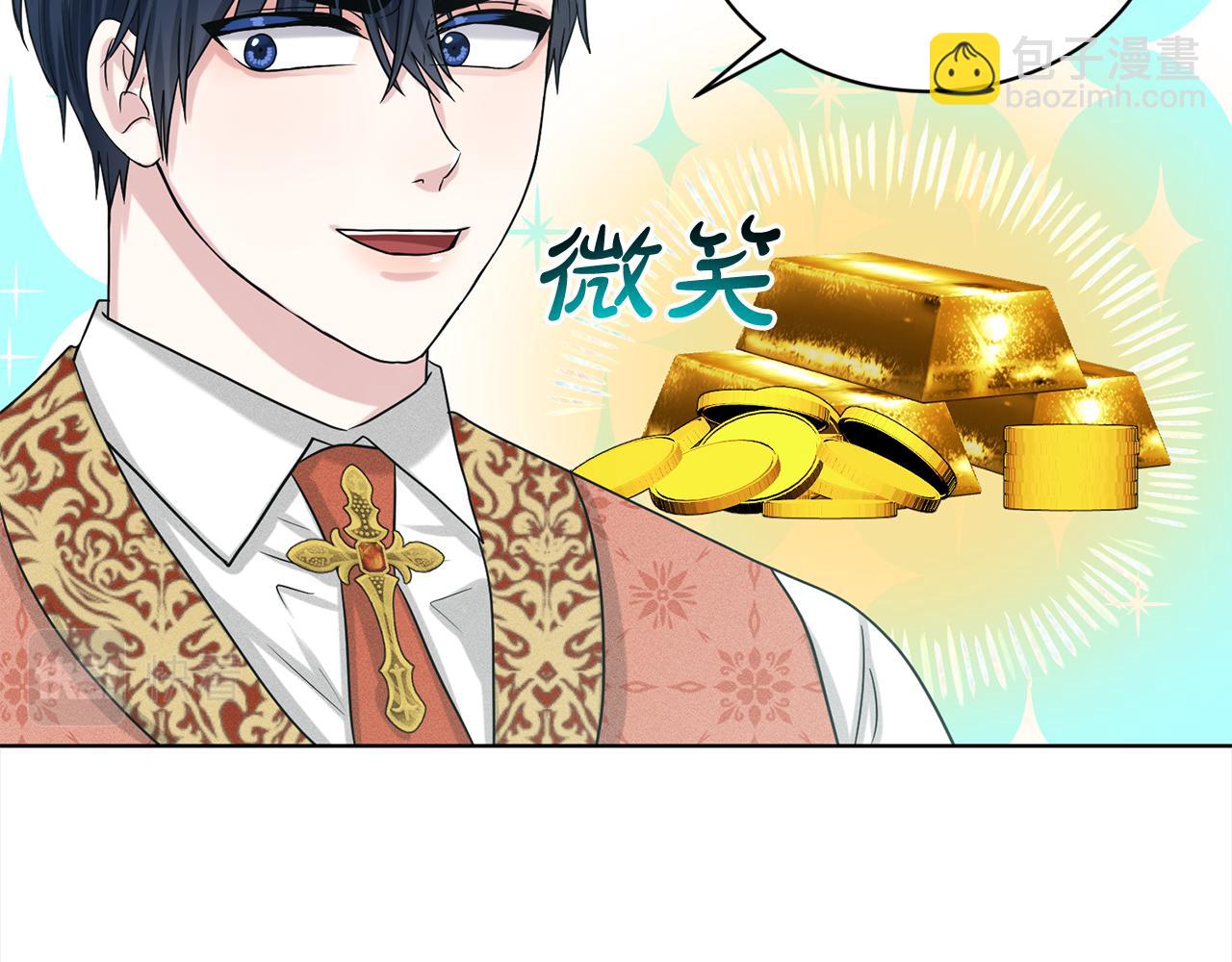 第88话  药材风波177