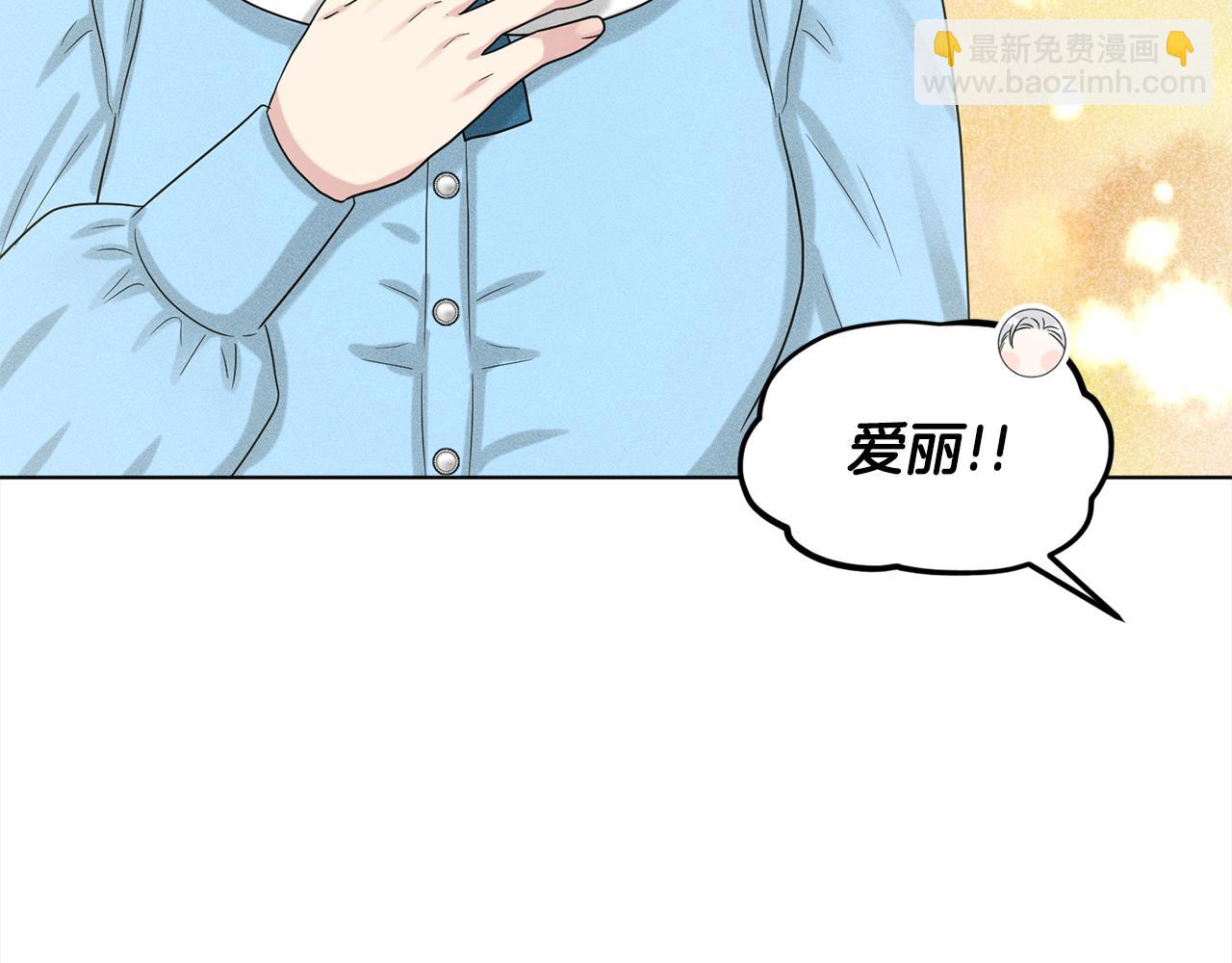 第88话  药材风波181
