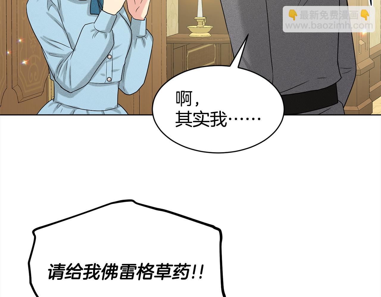 第88话  药材风波183