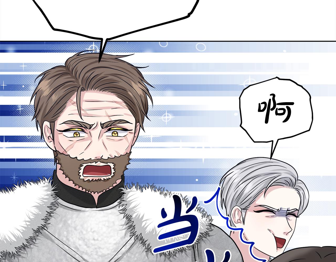 第88话  药材风波184