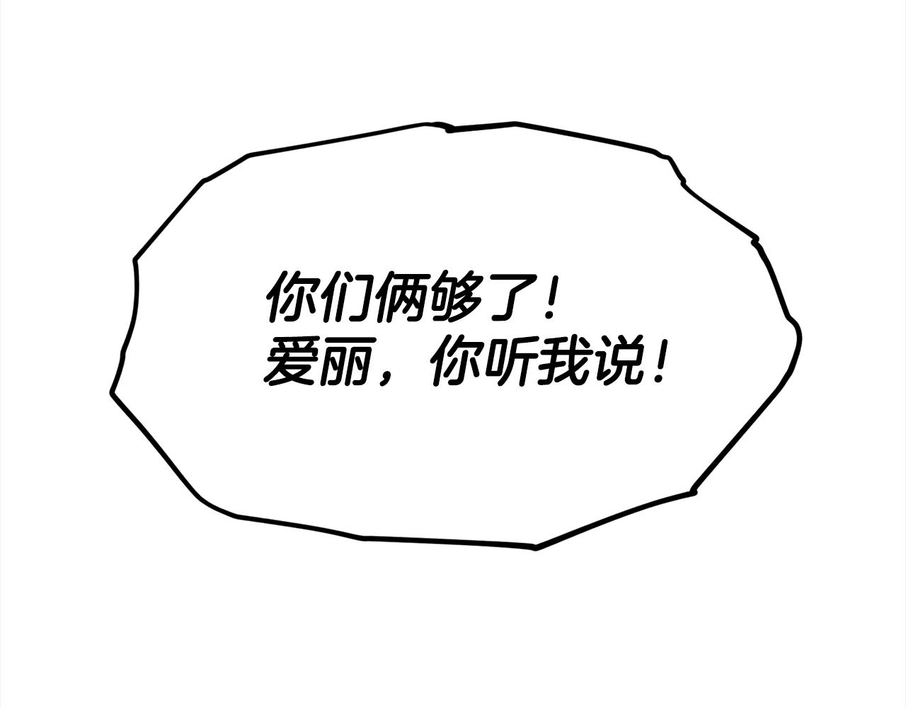 第88话  药材风波189