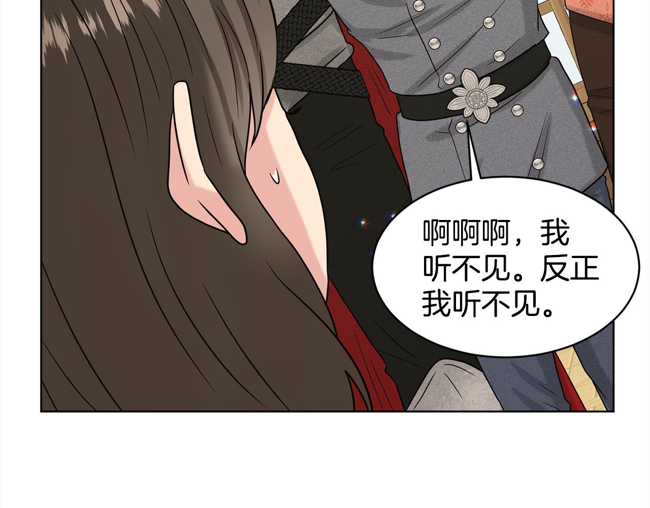 第88话  药材风波194