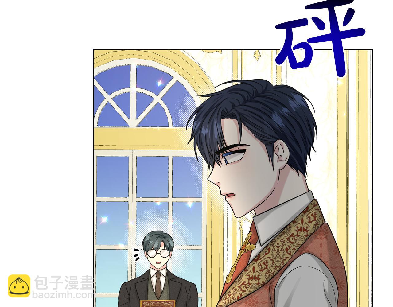 第88话  药材风波31