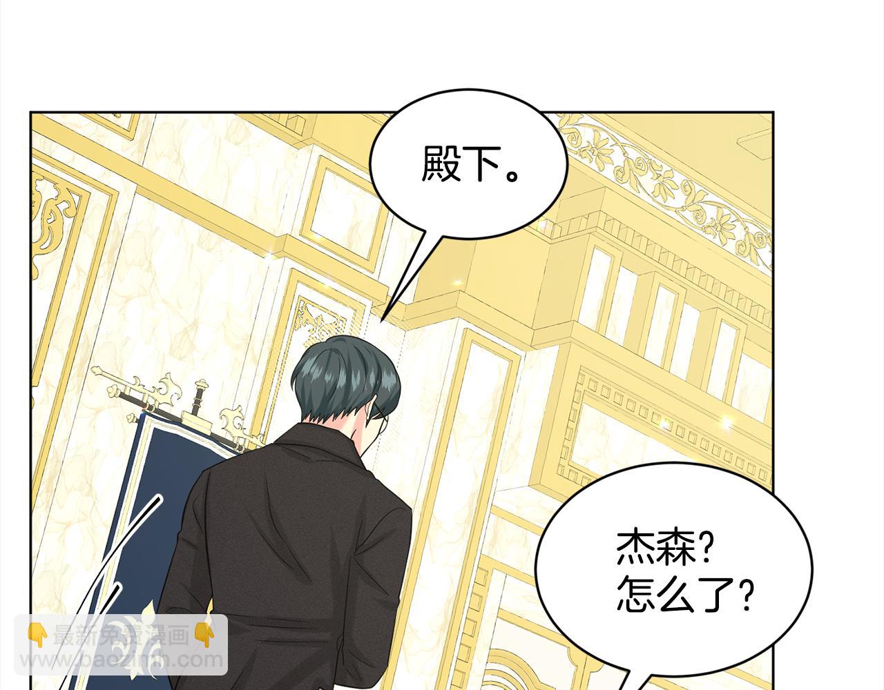第88话  药材风波33