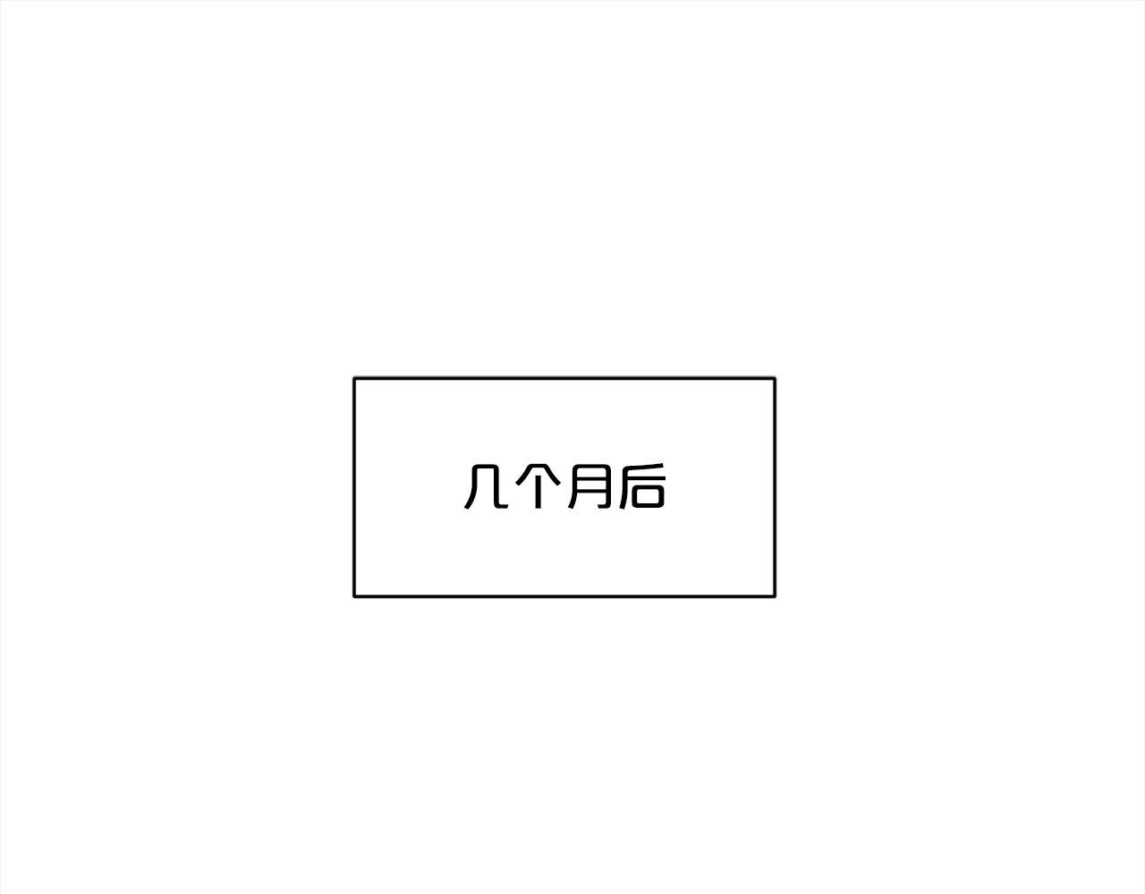 第88话  药材风波4