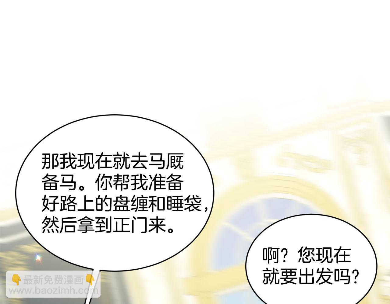 第88话  药材风波41