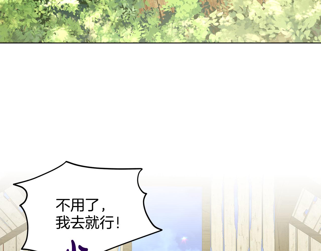 第88话  药材风波55