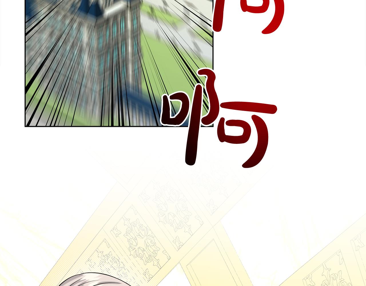 第88话  药材风波6