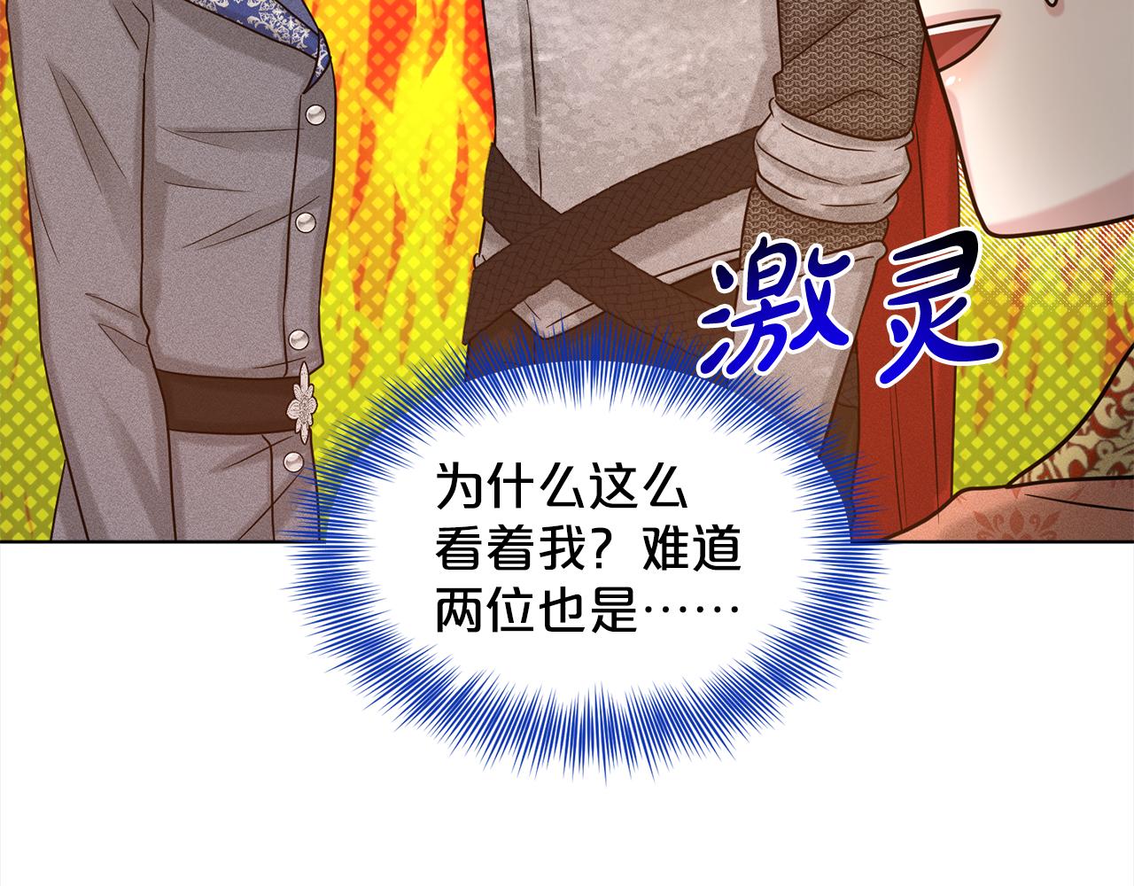 第88话  药材风波65