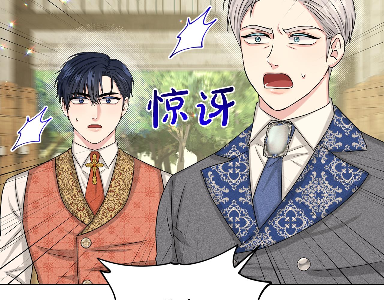 第88话  药材风波69