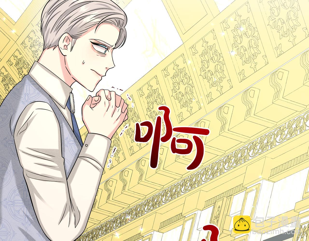 第88话  药材风波7