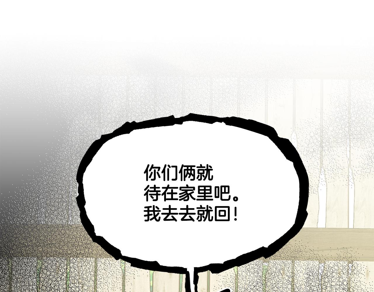 第88话  药材风波71