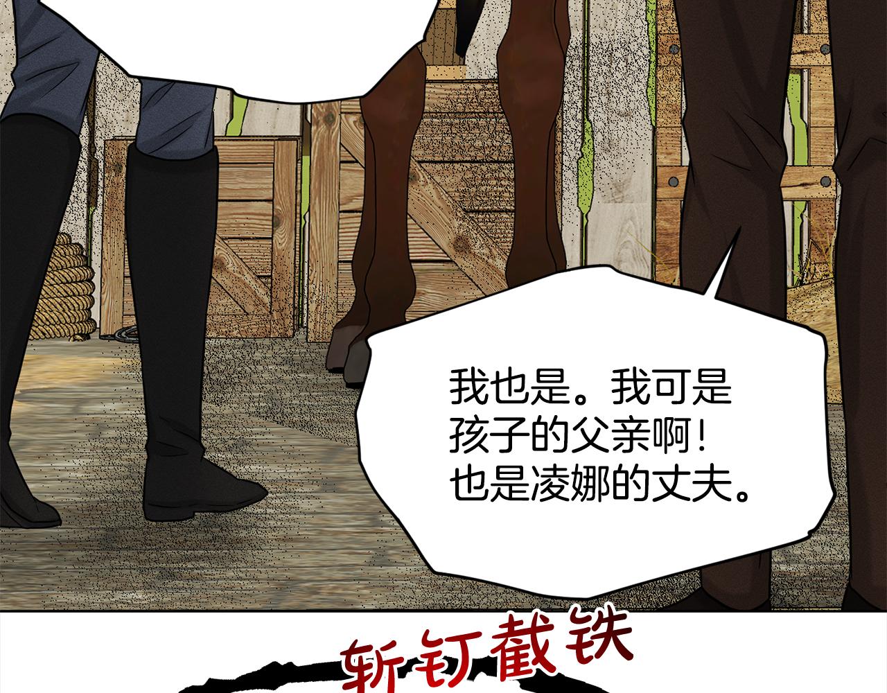 第88话  药材风波74