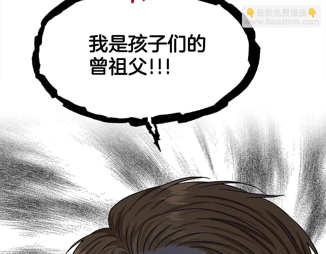 第88话  药材风波75