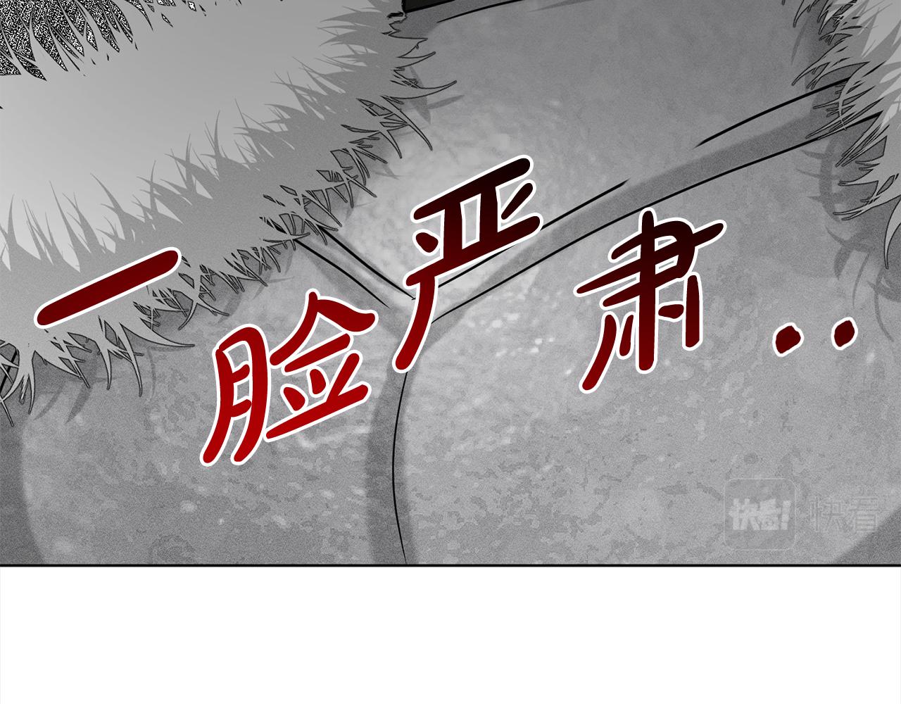 第88话  药材风波77