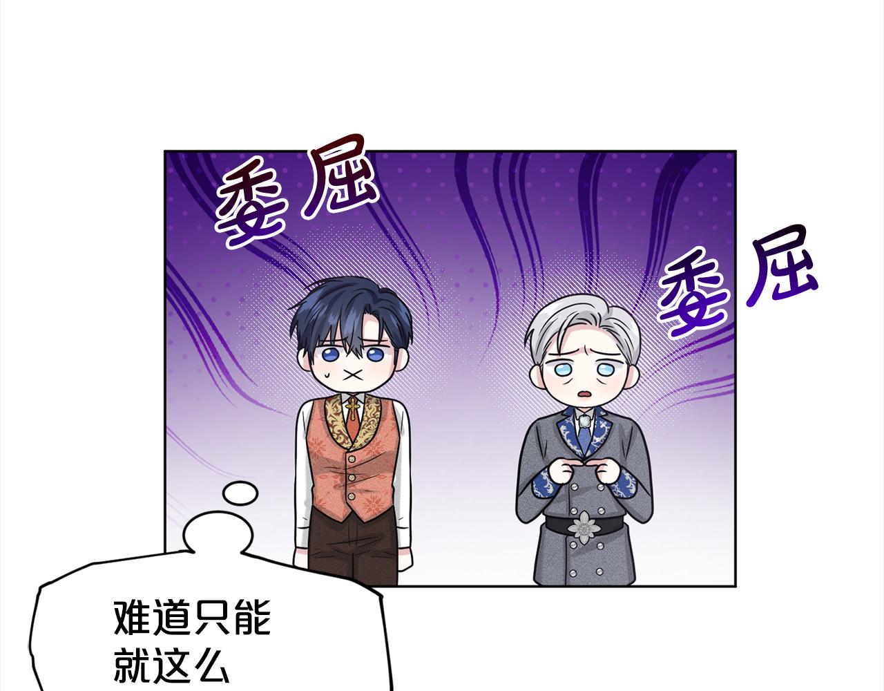 第88话  药材风波78