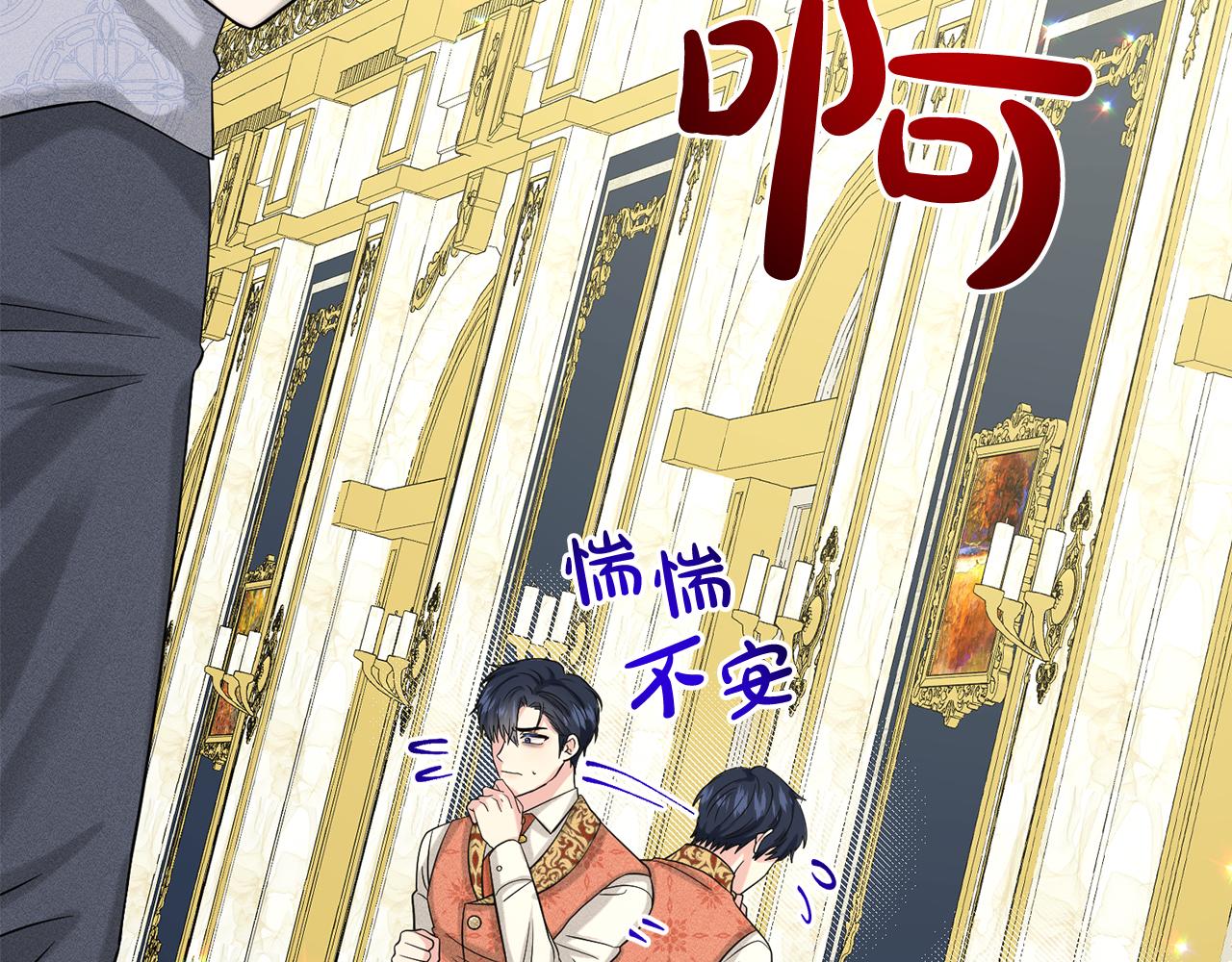 第88话  药材风波8